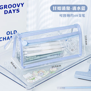 三年二班 透明笔袋考试专用套装痛包大容量考试文具袋女小学生文具盒女孩男铅笔袋初中高中生考试笔袋