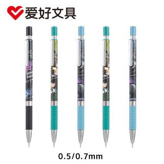 爱好 小清新简约风白色活动铅笔透明0.5小学生自动笔不易断活动铅笔彩色透明铅笔自动细头0.7铅笔 【名