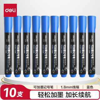 得力 S552记号笔 可加墨油性笔加粗大头笔马克笔 思达系列大容量 蓝色 10支/盒