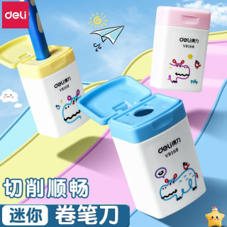 得力 迷你卷笔刀 削笔器 铅笔刀 转笔刀 转动削笔机 削笔器 单孔卷笔刀 1个装