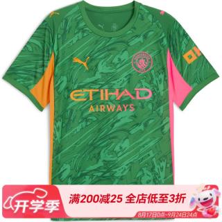 曼城 25/26赛季男子守门员短袖球衣夏季门将球衣 绿色 M