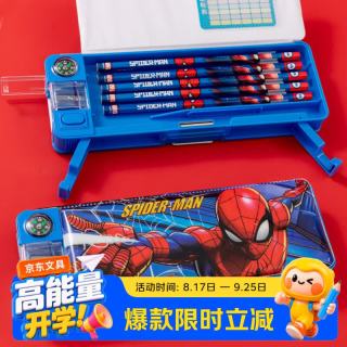 迪士尼 小学生文具盒 多功能塑料笔盒带笔削指南针 开学季礼物生日礼物双面大容量铅笔盒