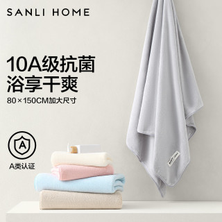 SANLI 10A抗菌小浴巾女家用 140g 100cm*50cm