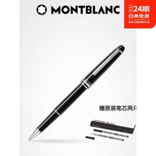 万宝龙 大班163/162宝珠笔签字笔经典商务送礼毕业送礼专柜礼盒装 163镀铂金
