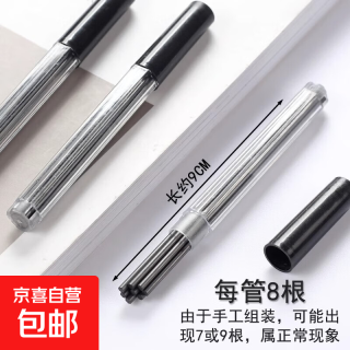 新款2.0正姿活动铅笔海豚握杆小学生用矫姿加粗铅芯自动铅笔 笔芯2盒（16支笔芯）