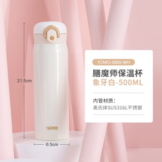 THERMOS 膳魔师 TCMO-500S 保温杯 500ml