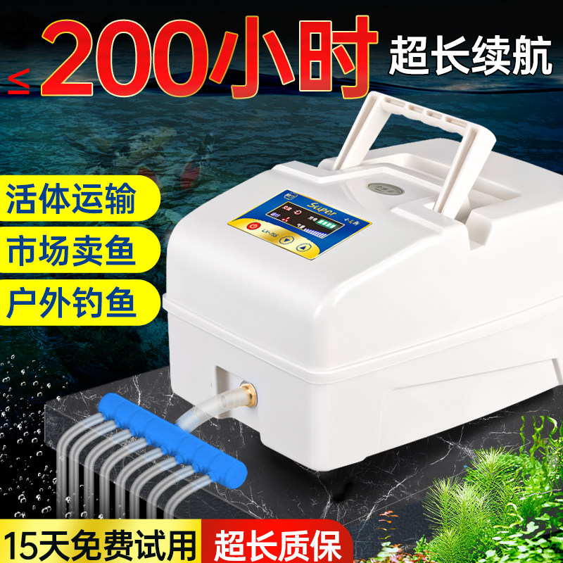 林夕 交直流两用 增氧泵