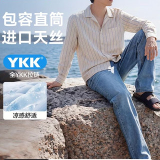 京东京造 天丝凉感直筒牛仔裤 浅蓝 32