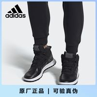adidas FUSION STORM WTR 男女运动鞋 EE9709