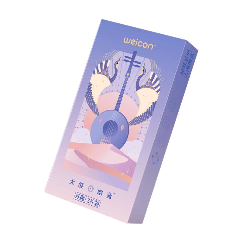 Weicon 卫康 倾城系列 月抛软性亲水接触镜 #花醉晶棕