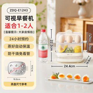 移动端、88VIP：小熊 智能定时 煮蛋器