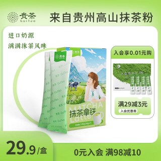贵 茶 抹茶拿铁饮品 140g 20g
