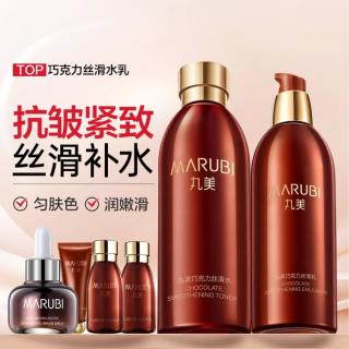 丸美 抗初老 爽肤水乳液套装