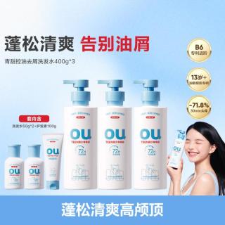 红色小象 青少年去屑洗发水400g控油止痒蓬松温和青春期女学生13岁+
