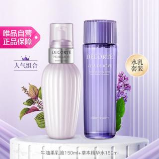 黛珂 护肤套装 (紫苏精华水150ml+牛油果乳液150ml)