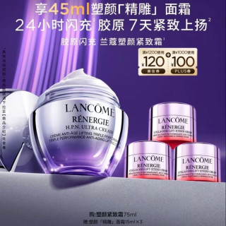 兰蔻 塑颜百肽面霜 75ml（赠精雕面霜45ml）