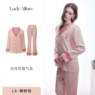 LADYALLURE 「LA」Aurelia·玫语香榭丨情人节系列*知性优雅蕾丝刺绣长袖睡衣