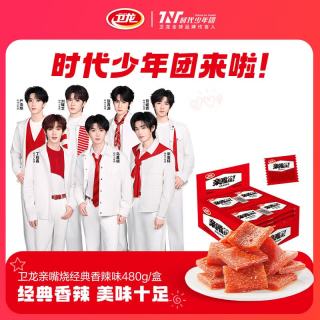 卫龙 童年怀旧 辣条