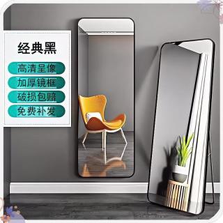 艾格辰 高清落地镜家用试衣
