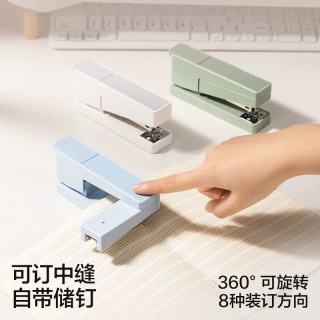 可旋转订书机家用省力型订书器办公用大号可订50页|360°旋转丨送5盒钉