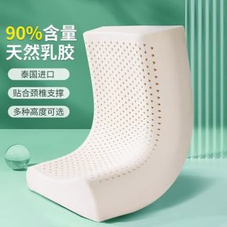 富安娜 泰国原液进口乳胶枕 50*30cm 单只 乳胶枕