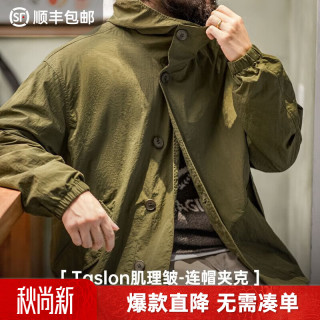 马登 工装 美式复古褶皱连帽夹克男春秋肌理感户外宽松尼龙上衣外套 军绿色 （宽松偏大） L