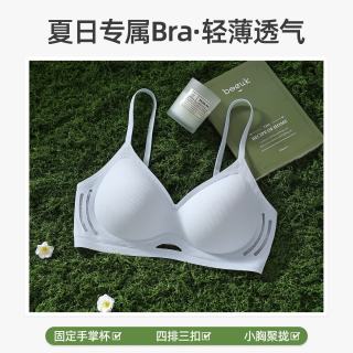 今日必买：华婷露 无痕文胸  聚拢提升  轻柔无痕 舒适透气