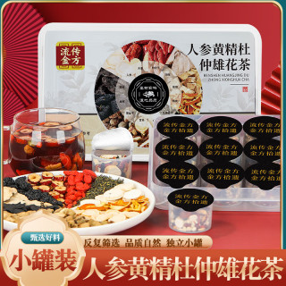流传金方 人参黄精杜仲雄花茶 罐装茶 五宝茶八宝茶男人5罐/15罐/30罐 5罐