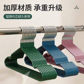 珺北 磨砂树脂 衣架