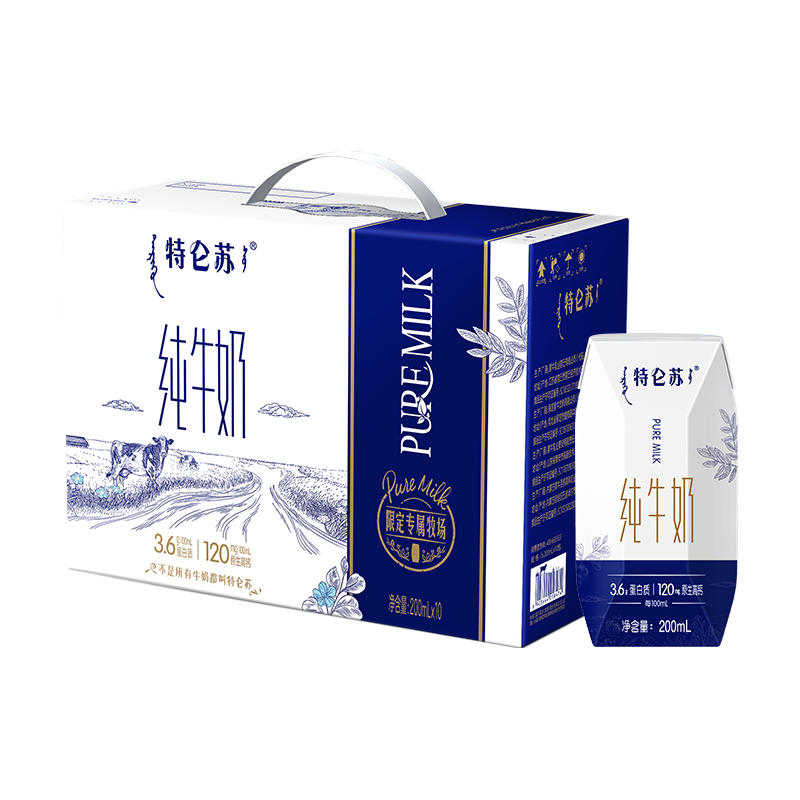 蒙牛 特仑苏纯牛奶 全脂灭菌乳 200ml*10盒