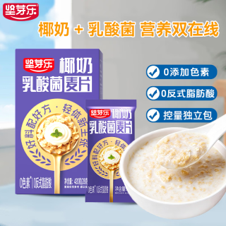 坚芽乐 即食麦片  椰奶乳酸菌麦片【28g*15包】整盒