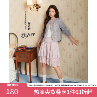 范思蓝恩 温柔紫色V领蕾丝拼接雪纺衬衫2026秋新款半裙套装 淡紫色半裙 XS
