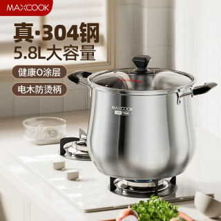 美厨 304不锈钢高汤锅大容量家用炖煮锅卤肉锅粥锅加厚复底电磁炉可用 304钢高汤锅 22cm