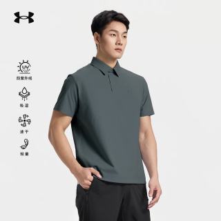 安德玛 速干透气 幽蓝灰 XL 户外POLO衫