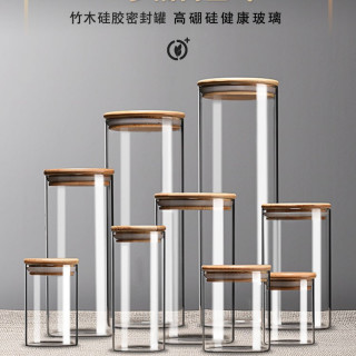 家用玻璃瓶带盖收纳密封罐食品级装茶叶罐储存罐杂粮盒储物小罐子