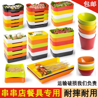 密胺火锅配菜盘蔬菜桶串串香专用塑料餐具商用烤肉店长方形配菜盘