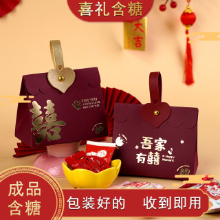 结婚订婚喜糖礼盒成品含糖高级婚礼糖果搭配好专用伴手礼回礼5
