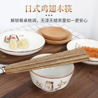 鸡翅木筷子厨房家用实木质防滑耐高温筷子无漆无蜡筷子
