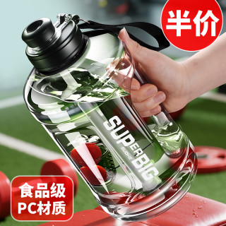 欧朗 传伟大容量水杯男士专用健身耐高温防摔吨吨桶户外运动太空杯水壶