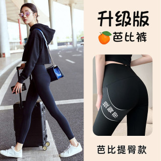 冰丝鲨鱼裤女夏季爆款打底裤春秋薄款无痕提臀裤显瘦瑜伽裤紧身裤
