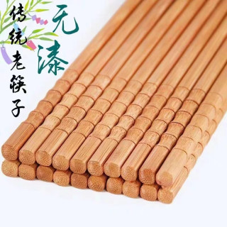 30双无漆无蜡天然竹筷子花瓶口筷子防滑防霉纯色筷子火锅公筷24cm