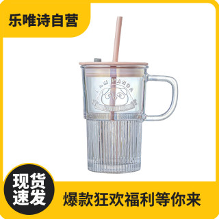 乐唯诗 NERVISHI/乐唯诗熊猫便携杯吸管杯大容量带盖炫彩透明玻璃杯