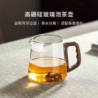忆壶茶 公道杯月牙过滤茶杯绿茶泡茶壶玻璃2026新款泡茶专用茶海茶具配件 月牙木把公杯500ml