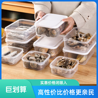 冰箱水果保鲜盒可微波炉加热便携户外野炊出便当盒饭盒上班族餐盒