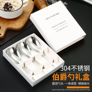 SUS304不锈钢伯爵勺礼盒装