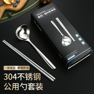 BO-SHENG SUS 304不锈钢嗦粉勺筷套装