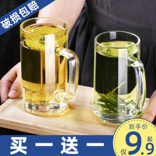执白 带把玻璃杯家用耐热泡茶杯水杯大容量扎啤杯果汁杯啤酒杯牛奶杯子