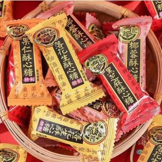 徐福记 酥心糖500g混合味婚庆喜糖年货经典糖果零食小吃批发直播SY