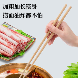 高档楠竹加长筷子30cm家用煎炸火锅捞面加粗加长防烫无漆超长