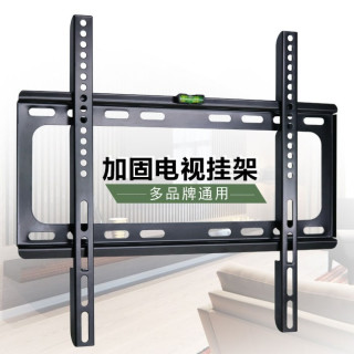 通用电视机挂架壁挂托架加厚显示器支架14-32-43-55-6575寸墙架子